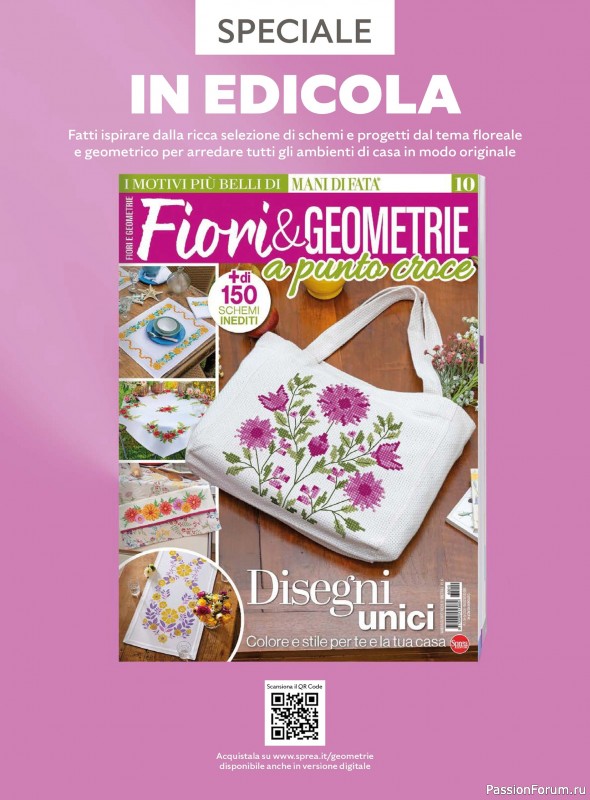 Коллекция вышивки в журнале &laquo;Profilo Punto Croce Bebe №1 2026&raquo;