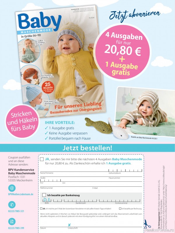 Вязаные модели для детей в журнале &laquo;Baby Maschenmode №70 2026&raquo;