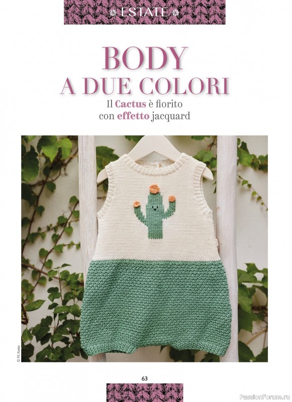 Вязаные модели для детей в журнале «Piu Maglia Bebe №4 2025»