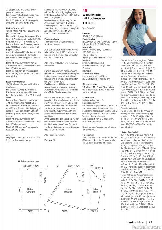 Вязаные модели в журнале «Burda Stricken №3 2023»