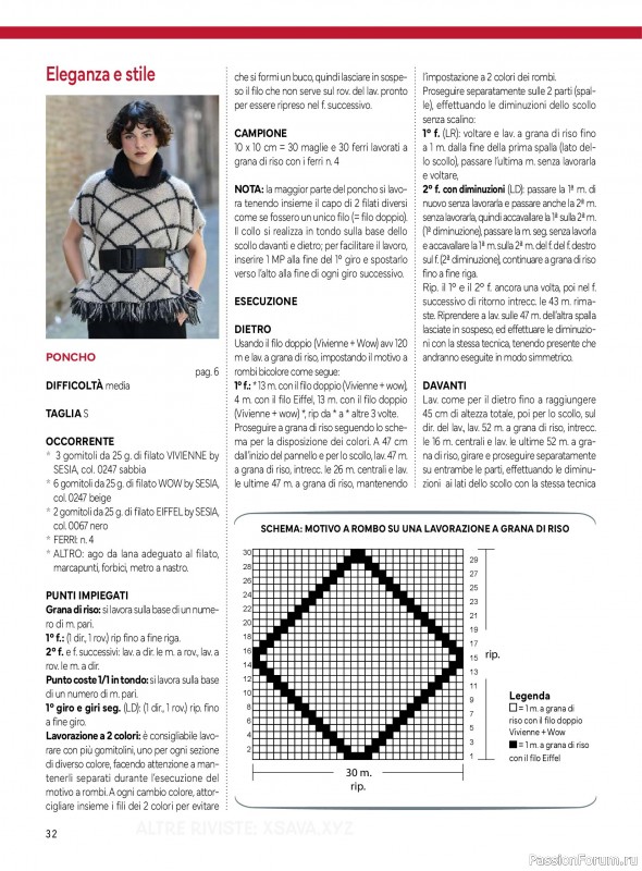 Вязаные модели в журнале &laquo;Mani di Fata Speciale №5 2026&raquo;