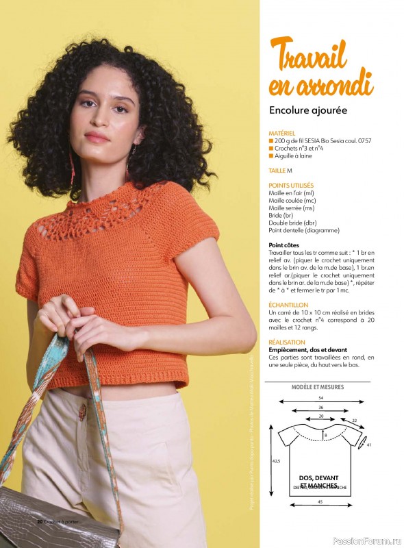 Вязаные проекты крючком в журнале &laquo;Crochet a porter №7 2026&raquo;