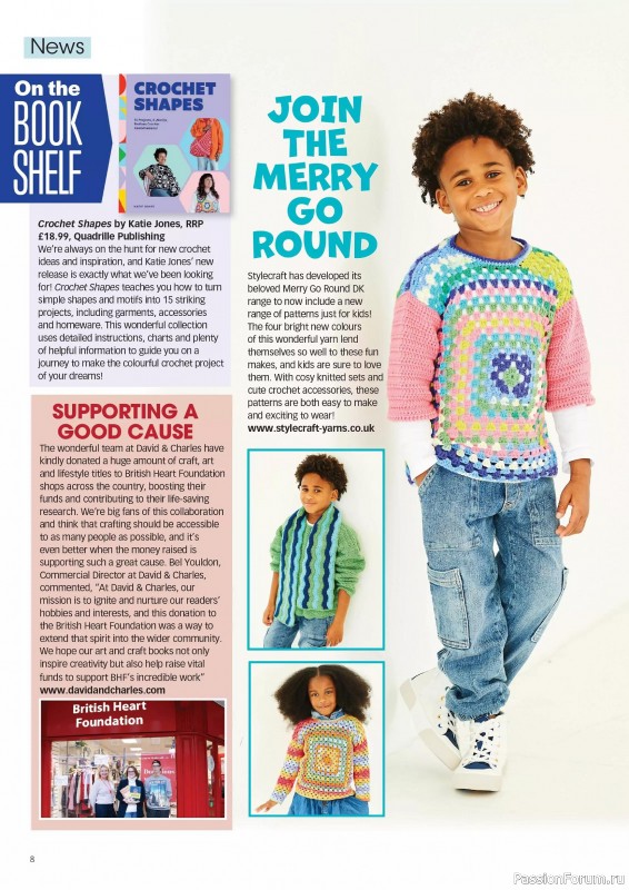 Вязаные проекты крючком в журнале &laquo;Crochet Now №129 2026&raquo;