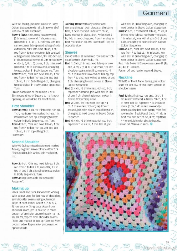 Вязаные проекты крючком в журнале &laquo;Crochet Now №132 2026&raquo;