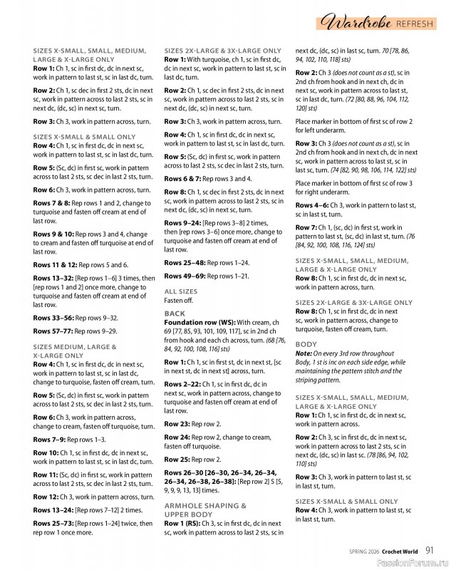 Вязаные проекты крючком в журнале &laquo;Crochet World - Spring 2026&raquo;