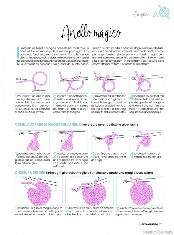 Вязаные проекты крючком в журнале «I Love Amigurumi №29 2025»