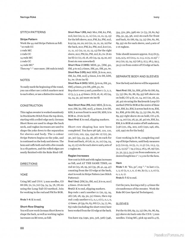 Вязаные проекты в книге &laquo;52 weeks of Sweater&raquo;. Часть 1