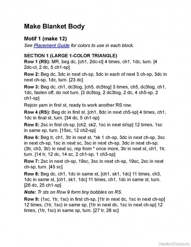 Вязаные проекты в книге «Crochet Modular Blankets»