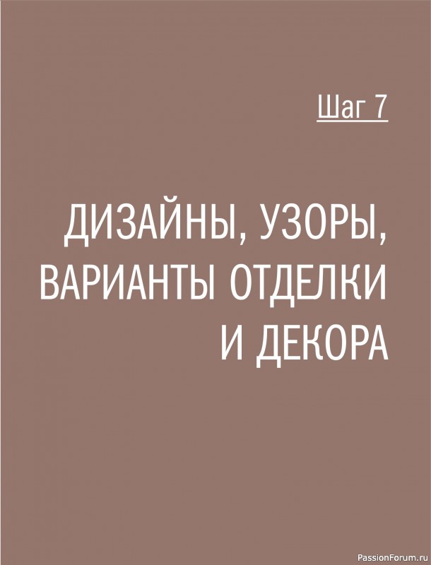 ������� ������� � ����� ������� ������. �����������