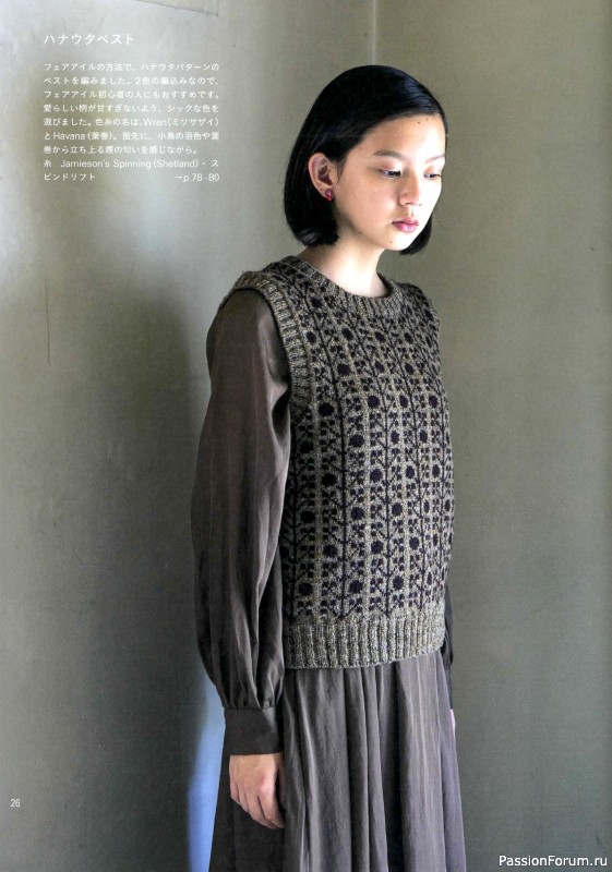 Вязаные проекты в книге «Yarns and Knitting»