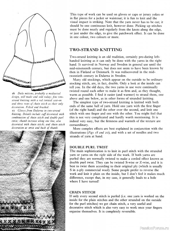 Вязаные проекты в раритетной книге «Traditional Scandinavian Knitting»