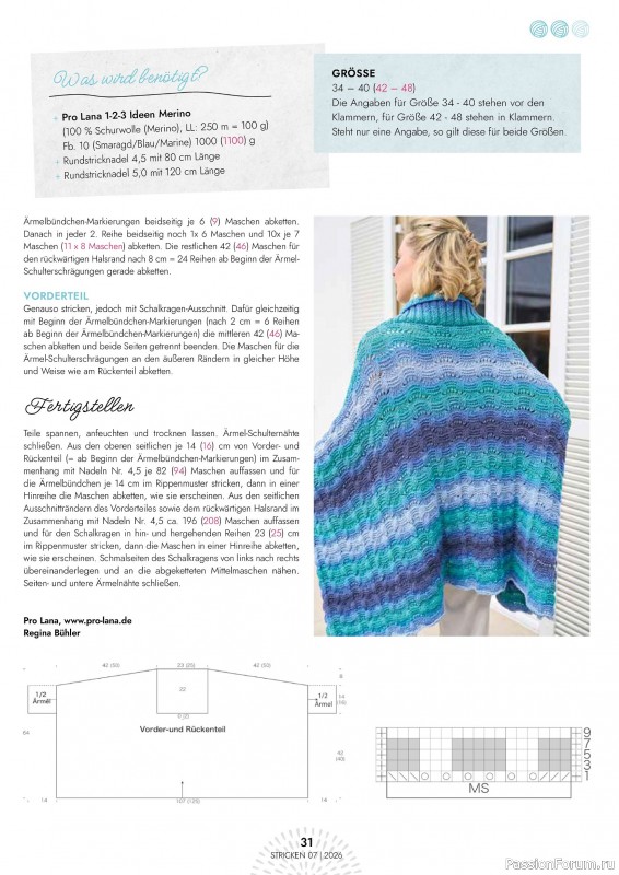 Вязаные проекты в журнале &laquo;Einfach Stricken №7 2026&raquo;