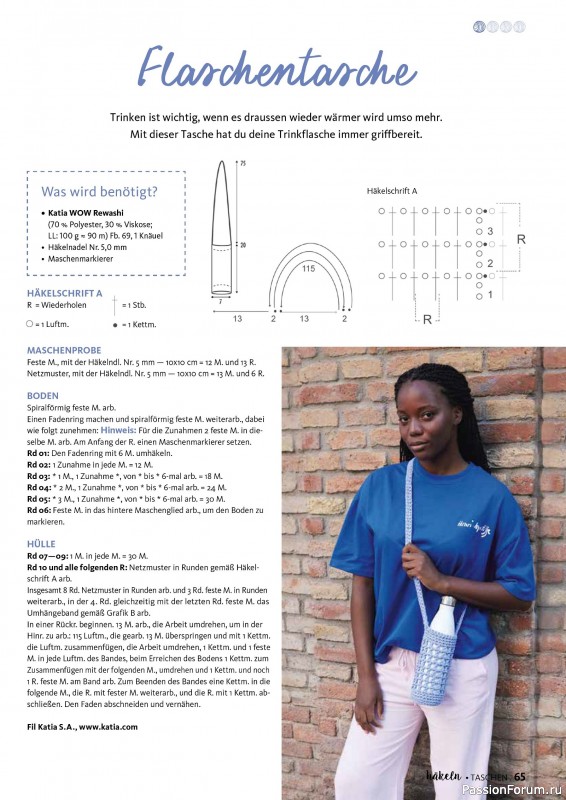 Вязаные проекты в журнале &laquo;Hakeln Spezial №2 2026 - Taschen&raquo;