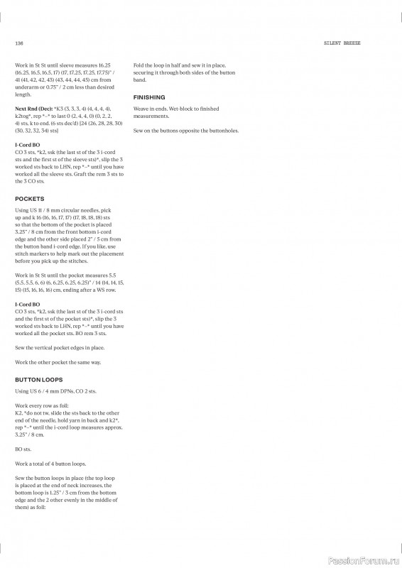 Вязаные проекты в журнале «Laine Magazine №26 2025». Продолжение