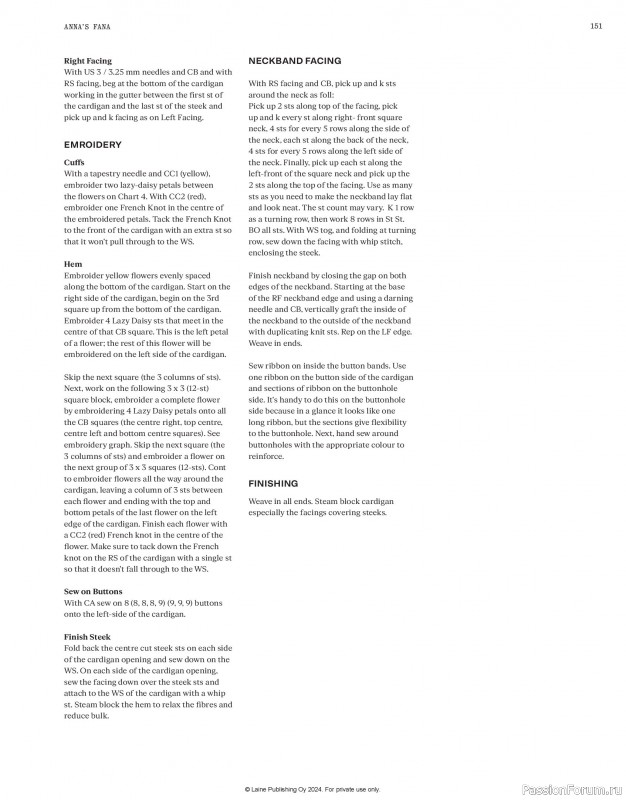 Вязаные проекты в журнале &laquo;Laine Nordic Knits 2024&raquo;. Продолжение