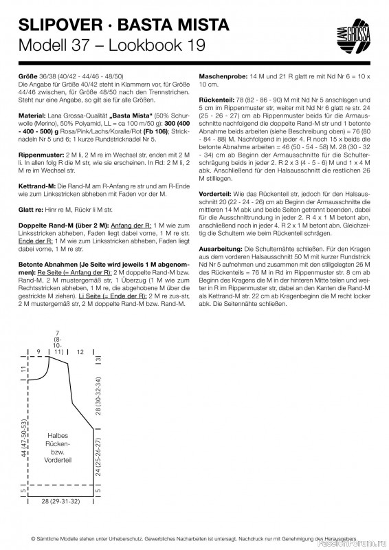 Вязаные проекты в журнале « Lana Grossa LookBook № 19 2025». Продолжение
