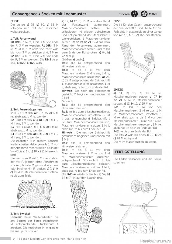 Вязаные проекты в журнале «Marie's Socken & Accessoires №7 2025»