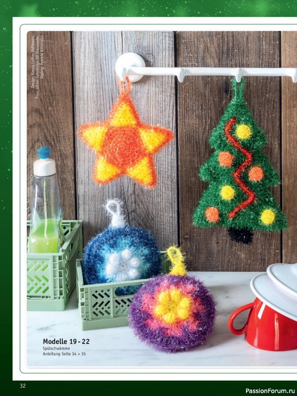 Вязаные проекты в журнале «Meine Hakelwelt Sonderheft HA145 2025»