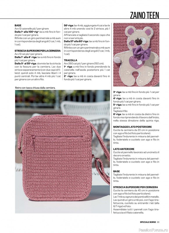 Вязаные проекты в журнале «Motivi all'Uncinetto Borse - Dicembre 2025-Gennnaio 2026»