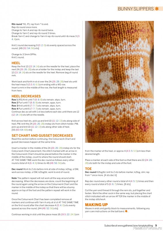 Вязаные проекты в журнале &laquo;Simply Knitting №276 2026&raquo;