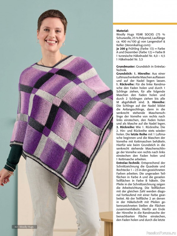 Вязаные проекты в журнале &laquo;Woolly Hugs Maschenwelt №1 2026&raquo;