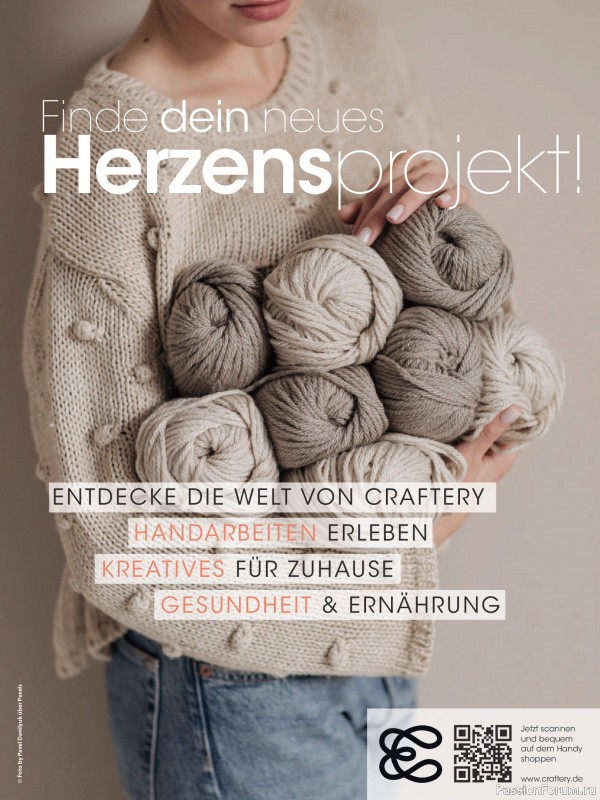 Коллекция проектов для рукодельниц в журнале &laquo;Anna №5 2026&raquo;