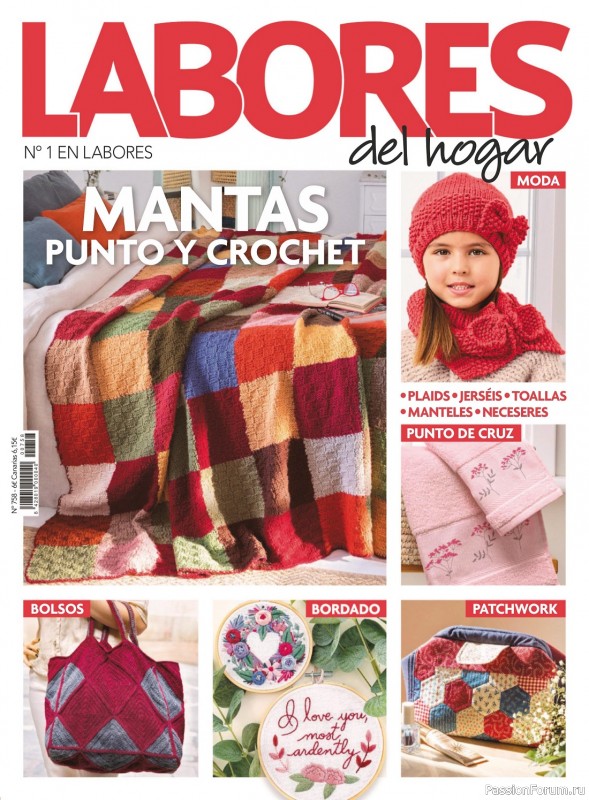 Коллекция проектов для рукодельниц в журнале «Labores del hogar №758 2023»