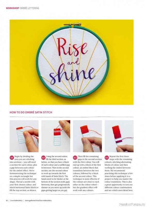 Коллекция вышивки в журнале «Love Embroidery №74 2025»