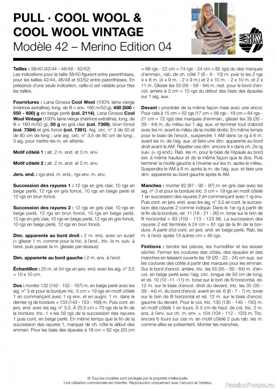 Вязаные проекты в журнале &laquo;Lana Grossa - Spring/Summer 2026&raquo;