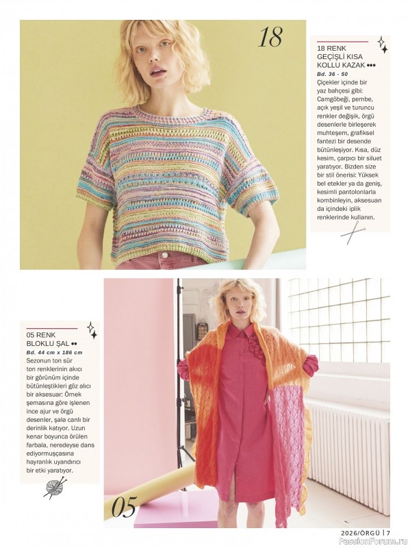 Вязаные модели в журнале &laquo;Burda Orgu №1 2026&raquo;