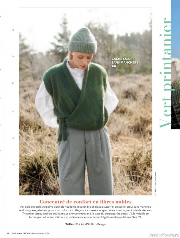 Вязаные модели в журнале &laquo;Fait Main Tricot №59 2026&raquo;