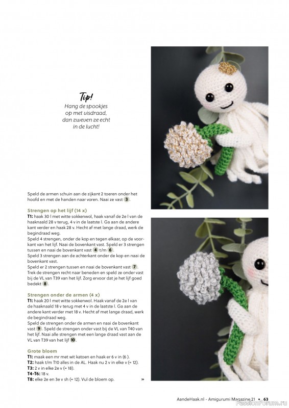 Вязаные проекты крючком в журнале «Aan de Haak Amigurumi №21 2025»