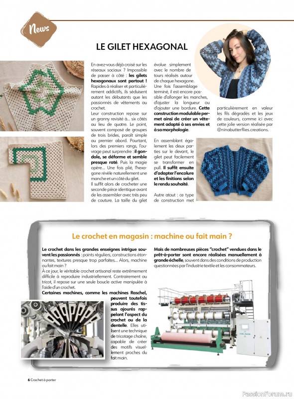 Вязаные проекты крючком в журнале &laquo;Crochet a porter №7 2026&raquo;