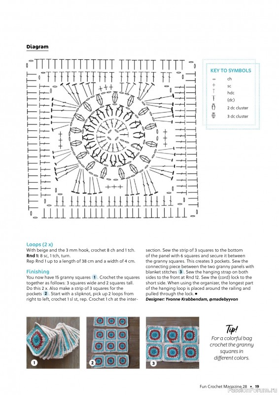Вязаные проекты крючком в журнале &laquo;Fun Crochet Magazine №28 2026&raquo;
