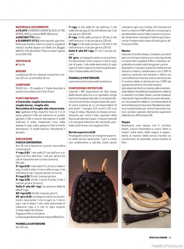 Вязаные проекты крючком в журнале «L'Uncinetto di Gio Plus №11 2025»