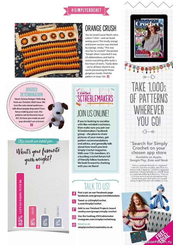 Вязаные проекты крючком в журнале &laquo;Simply Crochet №170 2025&raquo;