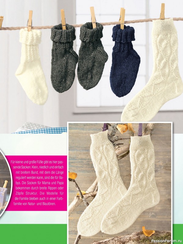 Вязаные проекты спицами в журнале «Hundert Seiten voller Ideen №4 2025»