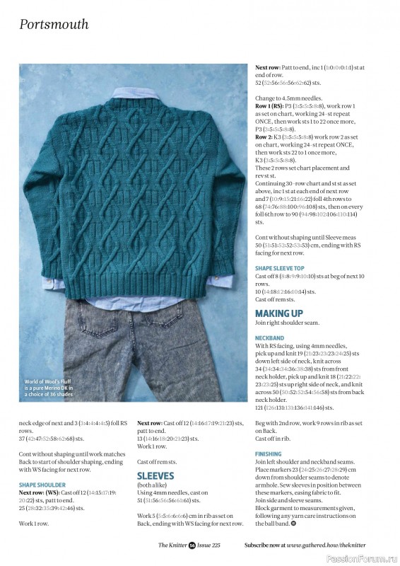Вязаные проекты спицами в журнале &laquo;The Knitter №225 2026&raquo;