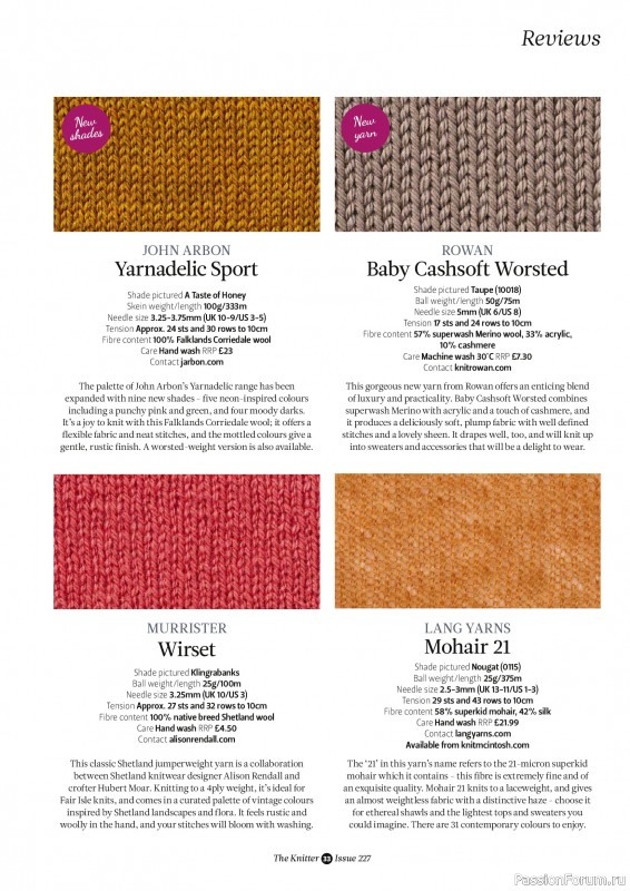 Вязаные проекты спицами в журнале «The Knitter №227 2026»