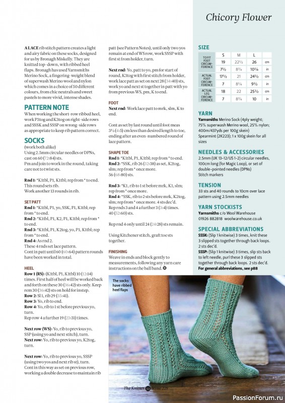 Вязаные проекты спицами в журнале «The Knitter №228 2026»