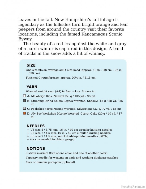 Вязаные проекты в книге «Knitting the U.S.A.». Часть 1