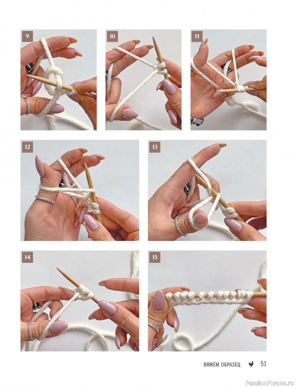 Вязаные проекты в книге &laquo;Реглан сверху&raquo;.