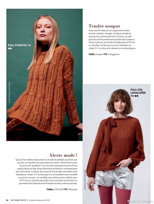 Вязаные проекты в журнале &laquo;Fait Main Tricot №57 2025&raquo;