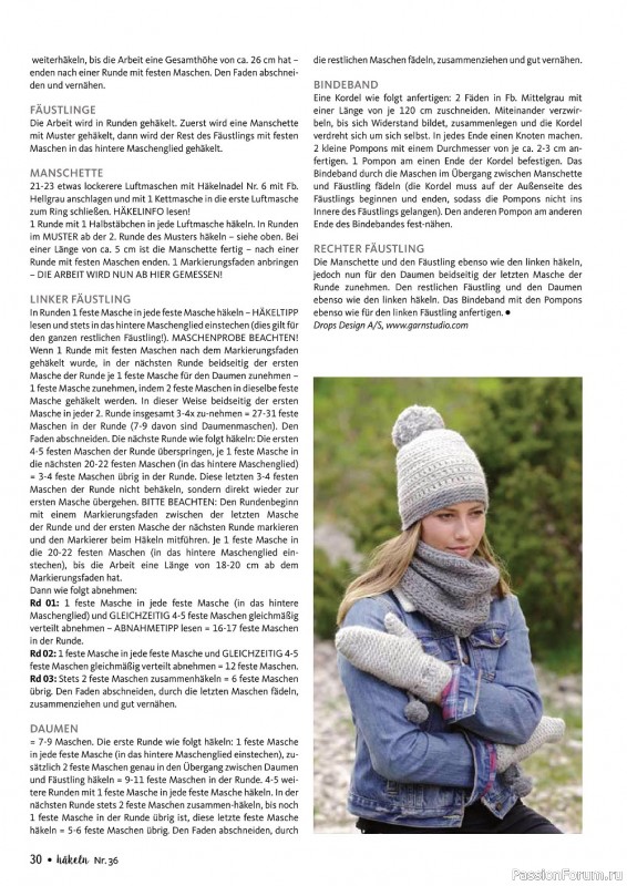 Вязаные проекты в журнале «Hakeln Das MaschenMagazin №36 2023»
