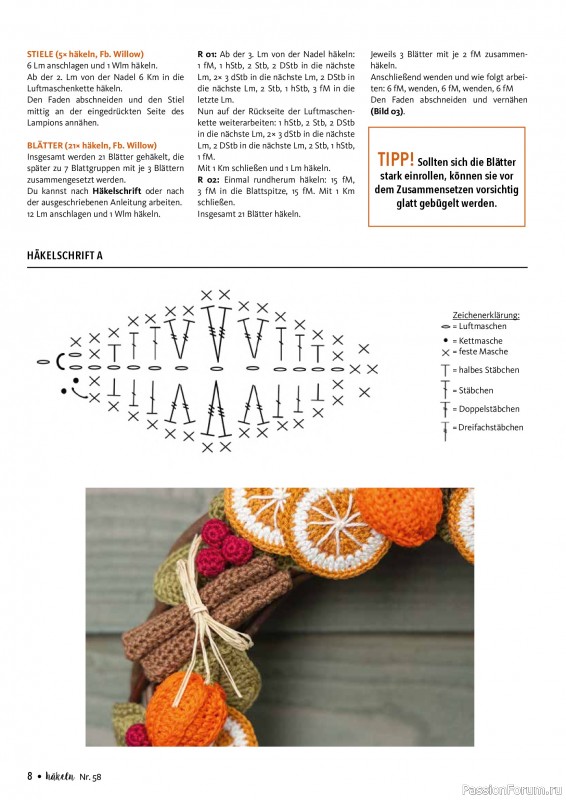 Вязаные проекты в журнале «Hakeln das MaschenMagazin №58 2026»