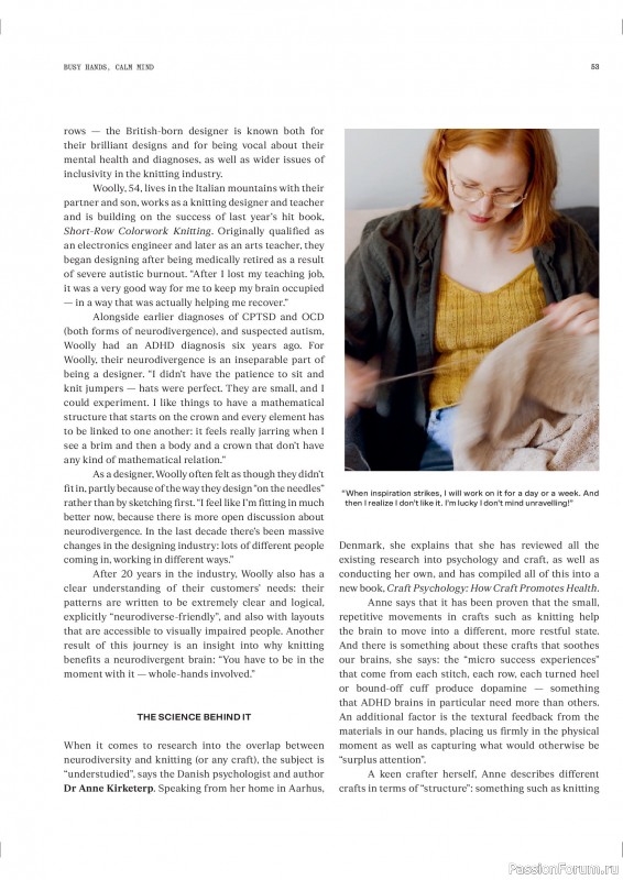 Вязаные проекты в журнале «Laine Magazine №26 2025».