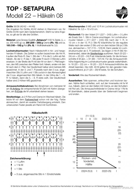 Вязаные проекты в журнале «Lana Grossa - Hakeln №8 2025». Продолжение