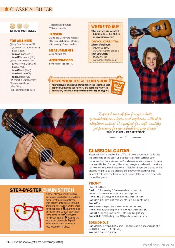 Вязаные проекты в журнале «Simply Knitting №271 2025»