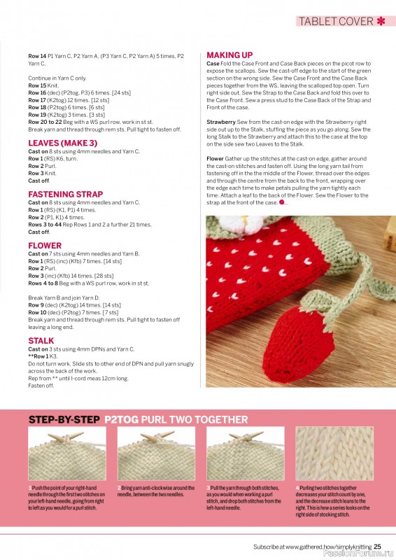 Вязаные проекты в журнале «Simply Knitting №278 2026»