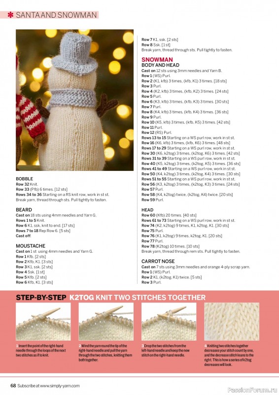 Вязаные проекты в журнале &laquo;Simply Knitting №282 2026&raquo;